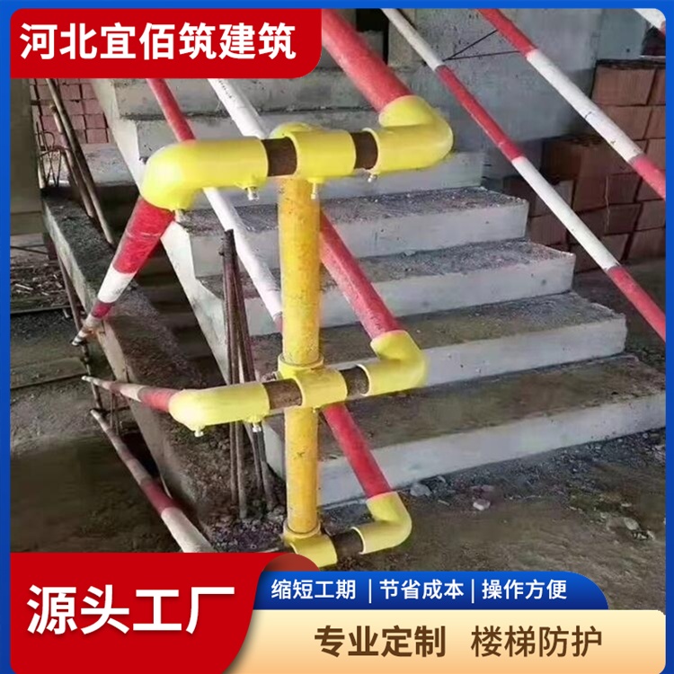 广东楼梯防护